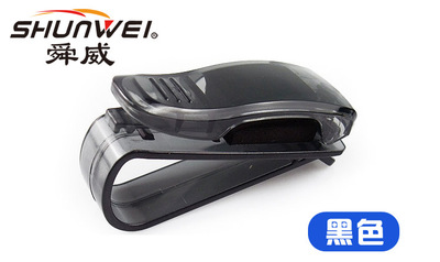 Shunwei Car Glasses Clip Car Glasses Clip Car Glasses Holder Bill Holder Business Card Holder
