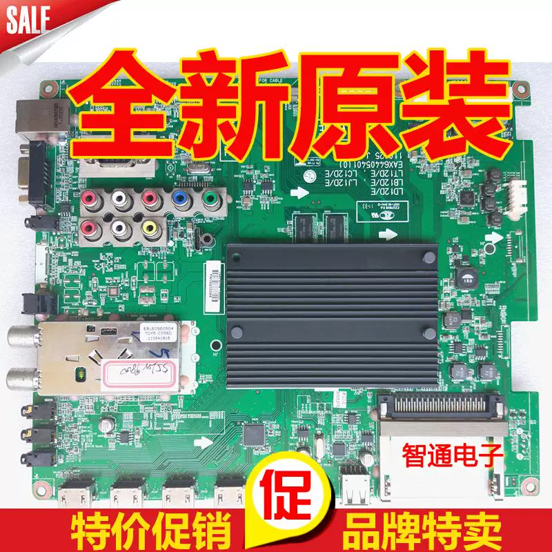 100% новая оригинальная материнская плата LG 55LW9800 -CA EAX64405401 (0)