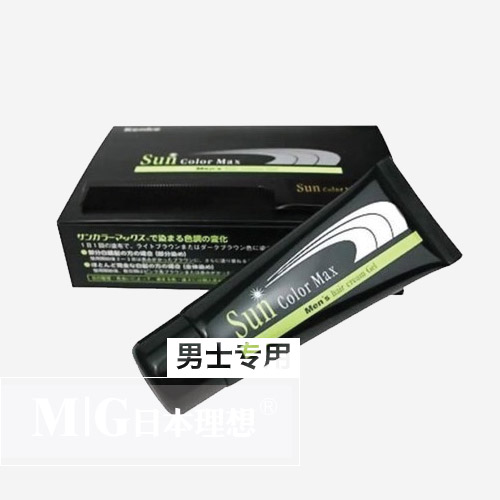 日本直邮 sun colour max 光感染发膏黑色男士专用染发剂遮白发