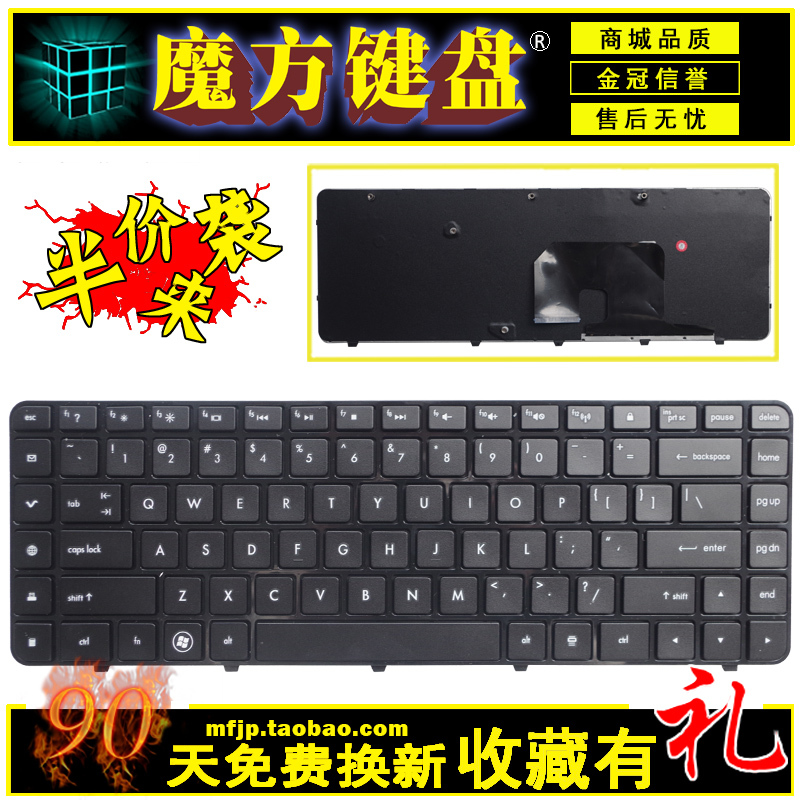 Ru Is Suitable for Dv6Z Hp Dv6-3000 3029 3028 3049 3013 3134 3110 Keyboard 3100