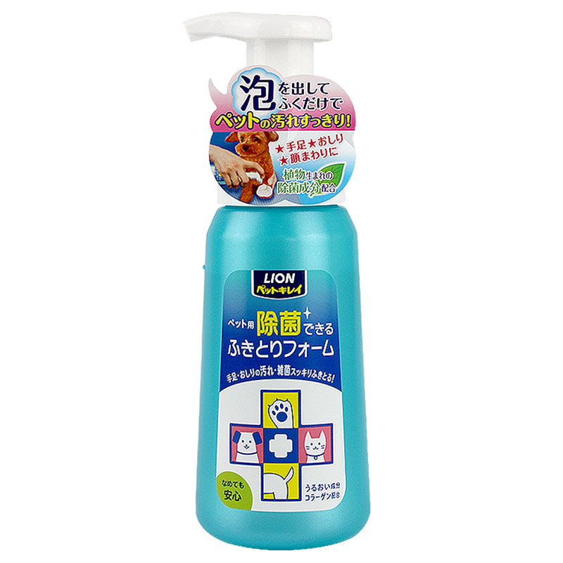 波奇网 宠物猫狗用品LION除菌泡沫爱犬爱猫用250ML清洁呵护泡沫剂