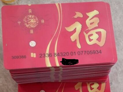 Carrefour shopping card Carrefour Carrefour Carrefour Carrefour Gift Carrefour RMB1000  94 out of Shenzhen