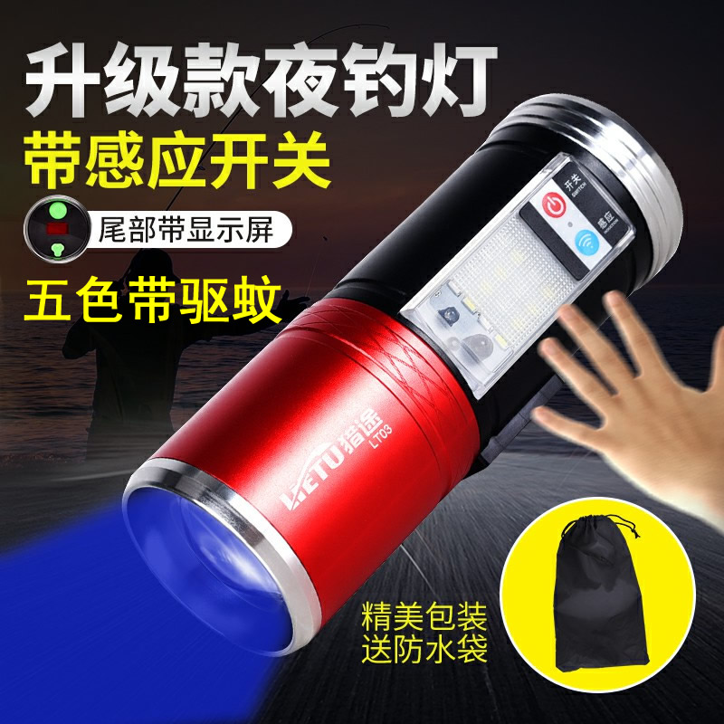 五光源9000W感应钓鱼灯：夜钓神器，点亮你的夜钓之旅✨