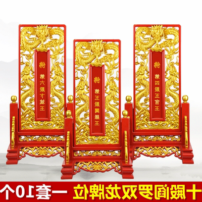 祖宗牌位图片挂图-千图网