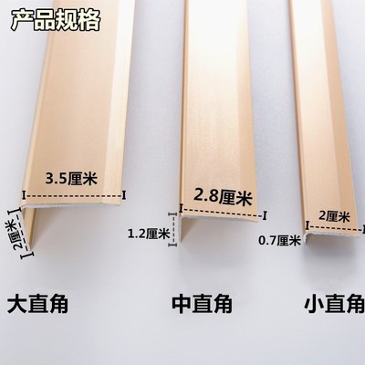 包边条效果图,玻璃包边条效果图,瓷砖包边条效果图(第3页)_大山谷图库