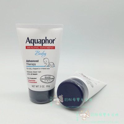 aquaphor