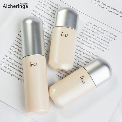 ipsa粉底液 日本