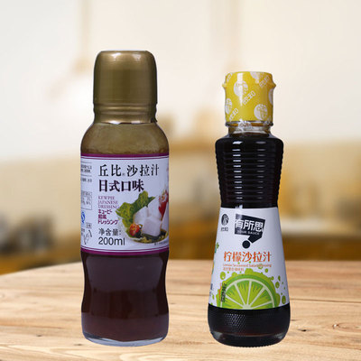 日式油醋汁