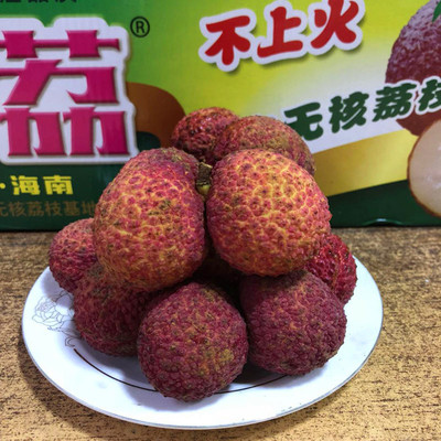 海南陆侨无核荔枝,海南无核荔枝,无核荔枝(第11页)_大山谷图库