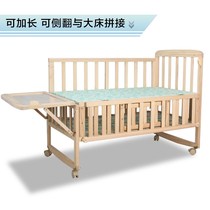 Baby bed Solid wood can be spliced with newborns Solid wood baby bed Paint-free multi-functional large cradle bed bed bb bed