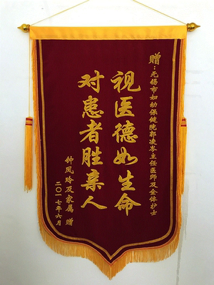 旌旗,古代,锦旗(第15页)_文秘苑图库