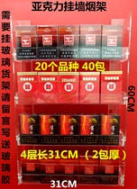 Tobacco counter Supermarket hanging cigarette sales rack Wall-mounted cigarette pusher Wall-mounted convenience store display shelf