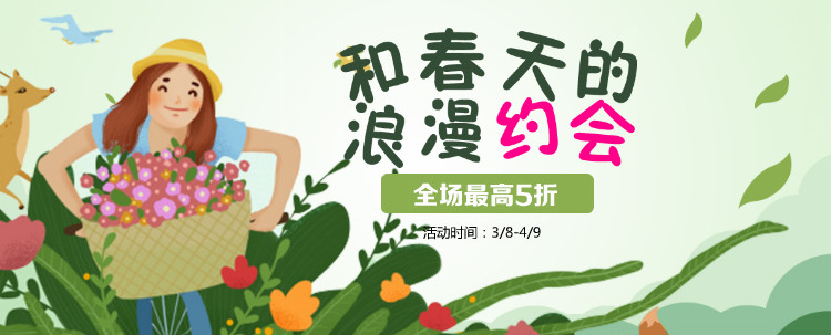 Extension mèches - Ref 220939 Image 7