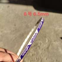 Table tennis racket table tennis bottom slat thick resistant strip metal guard protective cover set anti-side belt collision strip_side protection