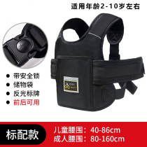 Back-proof motorcycle with baby summer magic device straps to carry baby and fall on the back seat of electric vehicle children and children doze off safety