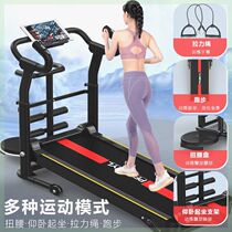 Ultra-folding treadmill silent small ecological flat-panel home-style fitness model_indoor electricity-free walking