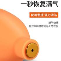 Artifact air bag powerful blowing tiger blowing camera laboratory water device blowing ball lens blowing dust ball skin fleshy dust removal