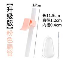 Porridge drinking straw fixed accessories baby clip baby straw children drinking soup supplement cup tool buckle_