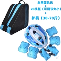 Bag for roller skates special large-capacity childrens storage roller skate bag roller skating storage bag] backpack