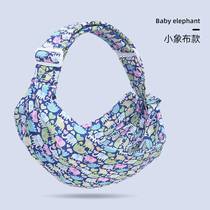 Liberation Artifact Carrier 6 Baby 3 Cuddler Belt One Month Old Hands Month One Baby Hold Baby Month Care Effortless 0 Small