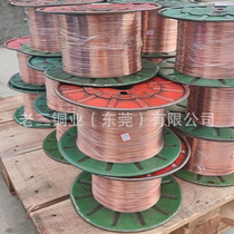*Pure copper wire flat wire 8*1T2*Ground electrician 251*4 flat wire 6 bare copper flat 1 red copper