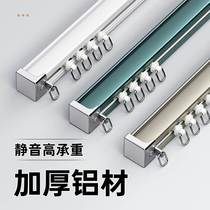 Slide rail straight rail fixed top-mounted side-mounted slide double-track silent curtain track curtain box telescopic along the curtain rod%