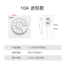 Countdown% timer electric vehicle socket protector controller switch power off charging automatic timer