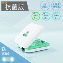 Cleaner automatic color lens lamp protein contact lens box with electric cleaner to clean the bottom of the lens