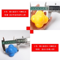 Reaction to the ball irregular ball parent-child training coordination hexagonal agility ball attention toy interaction
