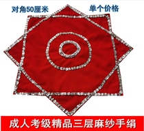Professional high-quality linen sequin handkerchief flower grade examination skills dance octagonal scarf two-person turn Northeastern Yangsheng singers handkerchief