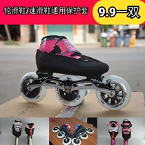 Shoe covers shoe covers thickened roller skate protective covers anti-wear shoes anti-wear childrens skate shoes speed skating anti-speed skating