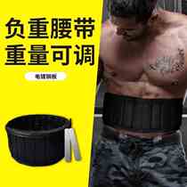 Sports weight-bearing belt mens invisible fitness equipment sandbag waist running waist training bag weighted lead weight