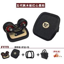 Beginner board professional drift beginner adult board drift board professional single wheel separated skateboard split