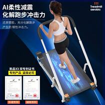 Treadmill gym machinery home indoor folding electric family dormitory walking small plug-in adult