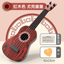 Childrens Baby Boys Violin Kerry Playing Guitar Ukulele Girl Toy Beginner Small? Cartoon