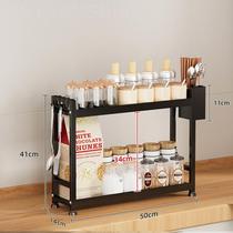 Window sill bottle and jar sandwich rack storage mini white rack thin seasoning rack 14 seasoning countertop storage rack small and narrow