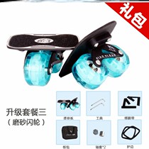Drift Scooter {Road Board Skateboard Four-Wheel Shock Absorption Stable Beginner Street Travel Split Extreme Board Brush