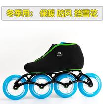 Skate shoe cover short track] Speed ​​skating skate shoe cover warm and warm zipper upper plus velvet road cold protection cover
