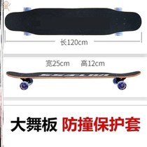 Integrated protection skateboard edge protection cover skateboard anti-collision strips skateboard U skateboard longboard anti-collision skateboard strips#