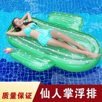 Cactus childrens air cushion float on the water inflatable lounge chair swimming swimming ring adult floating row summer floating bed play