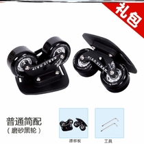 %board scooter skateboard road four-wheel shock absorption split street stable extreme drift mobility board brush for beginners