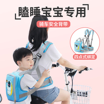 Safe baby with baby electric car battery car holder artifact childrens sling child motorcycle riding straps