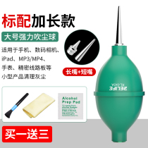 Tiger style leather keyboard SLR camera computer lens air blowing ear skin tool cleaning extended blower dust removal