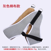 Neck horizontal bar traction head stretching traction belt device household sling suspension traction belt cervical spine suspension