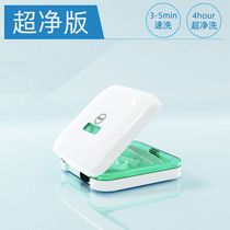 Lamp cleaner cleaner to clean electric contact lenses color lens protein lens bottom cleaner box with @goautomatic