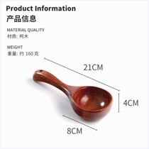 Fendamu Internet celebrity eats and broadcasts Japanese style_water ladle porridge soup household snail spoon ladle large spoon of powder