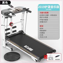 Folding tablet adult indoor multi-functional music slimming treadmill home twisted waist student walking machine music {