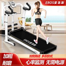 Silent multi-function (foldable walking indoor home treadmill delivery) professional gym