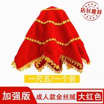 Professional turban dance professional yang-twirling singer silk special adult level 4 Northeast childrens handkerchief flower two people transfer grade examination