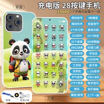 Toys for babies multi-functional simulation children can play with babies_biting children chewing mobile phone early education puzzle